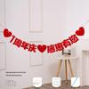 Anniversary Non-Woven Pull Flag for Store Opening Decoration