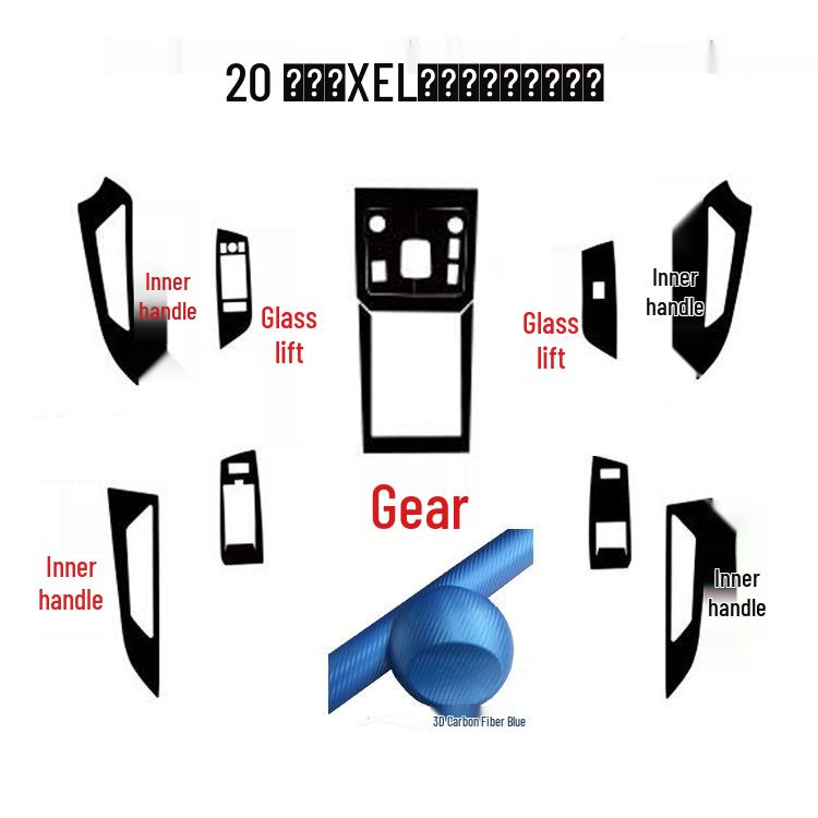 Fits 20 Jaguar XEL models: Carbon Fiber Console Gear Stickers for Color Change