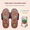 CLORIS Jade Acupoint Massage Slippers