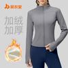 Womens Warm Fleece-Lined Yoga Top Long Sleeve Fitness Jacket Winter Workout Running Gym