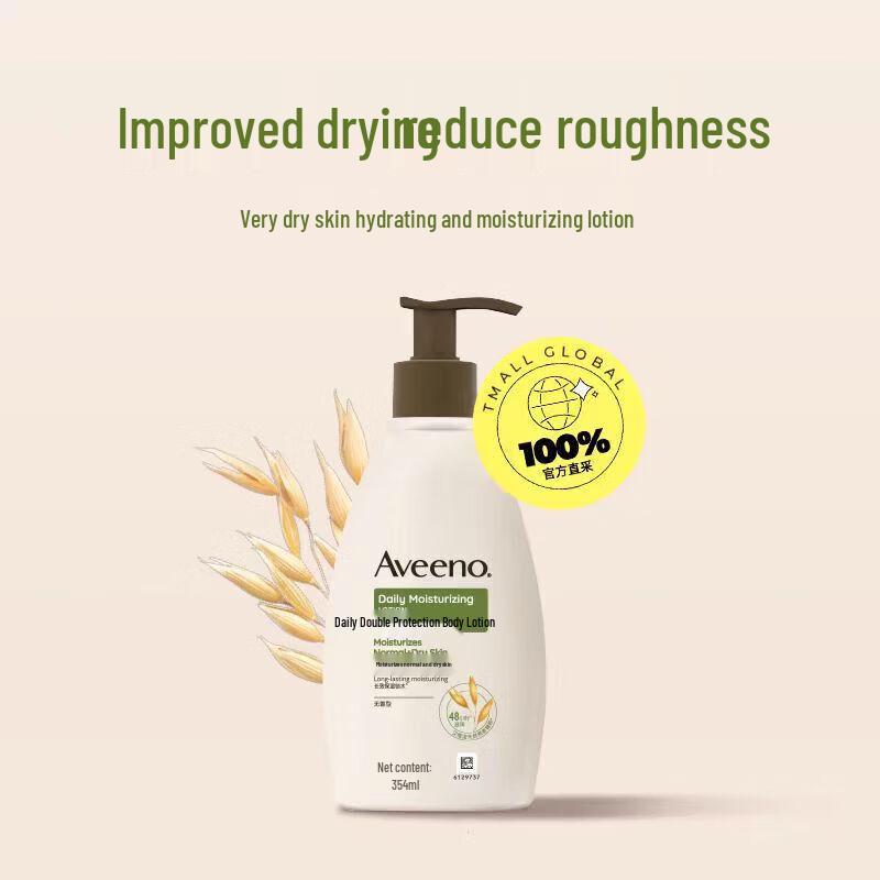 Aveeno Tägliche Feuchtigkeitsspendende Körperlotion (Natürlicher Hafer) - 354 ml