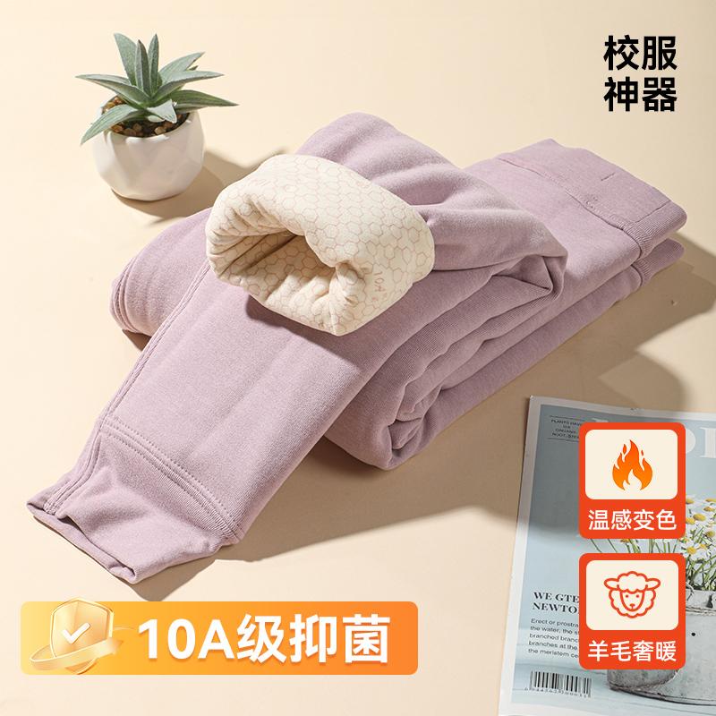 Children's Warm Pants with Temperature-Sensitive Color Change