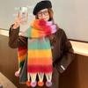 Dopamine Mohair Student Scarf Women's Autumn and Winter Trend Rainbow Striped Scarf Fur Ball To Keep Warm