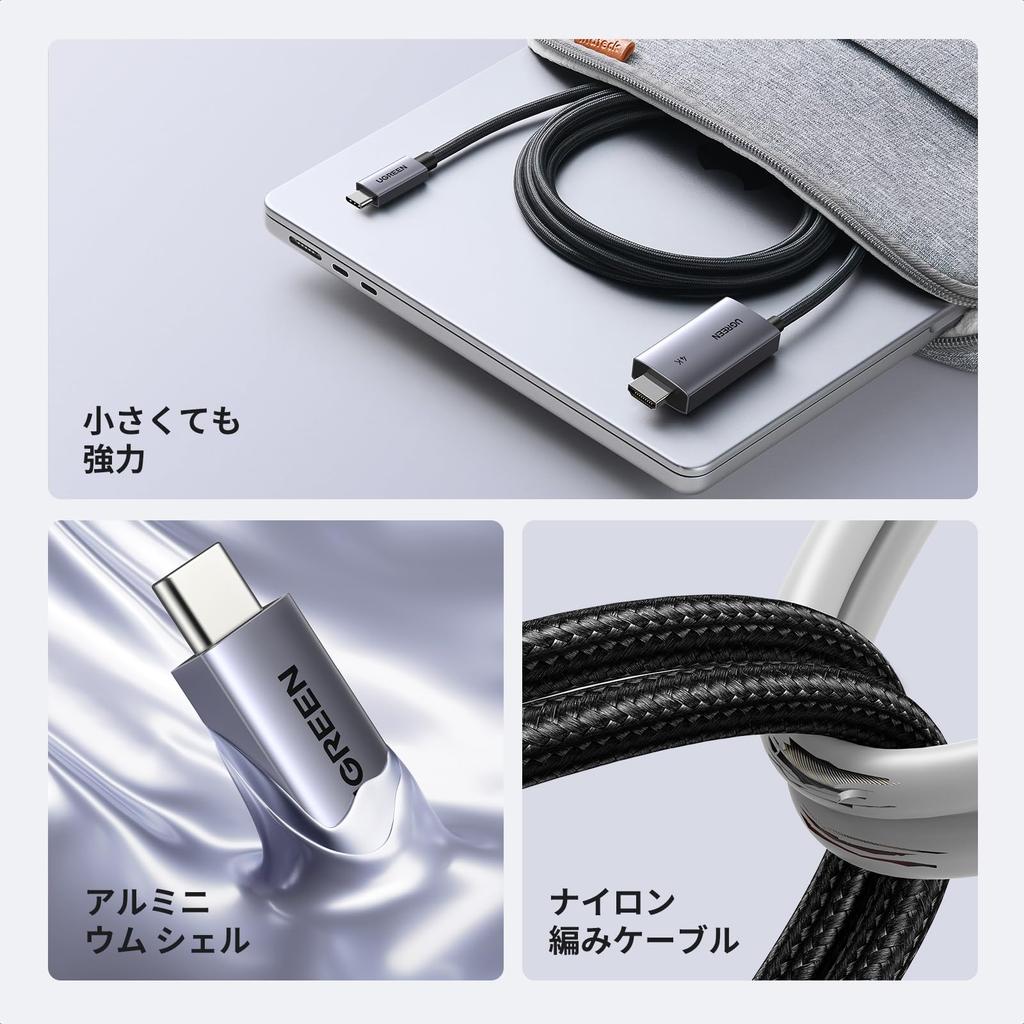 UGREEN USB C zu HDMI Konverterkabel mit 100W PD Schnellladung Thunderbolt Typ C zu HDMI Kompatibel mit iPhone 16 Pro Galaxy und 2M 4K@60Hz Port,