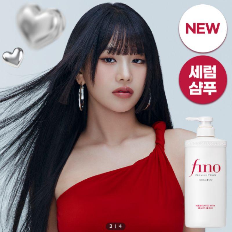 FINO Premium Touch Shampoo 550ml