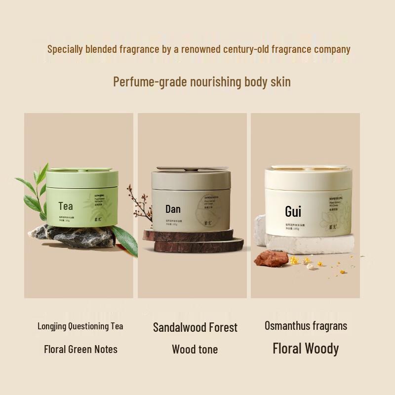 Xuguang Longjing Tee Duftende Hydratisierende Körperöl-Creme