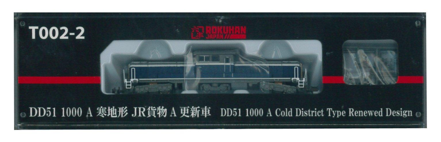

Rokuhan Z Gauge DD51 1000 A Cold Terrain JR Freight A Обновленный автомобиль T002-2