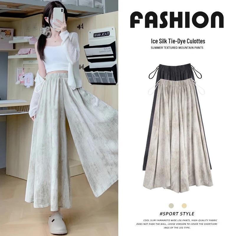 Maternity Tie-Dye Ice Silk High-Waisted A-Line Skirt Pants - Summer 2026, Slim-Fit, Casual Wide-Leg Design L