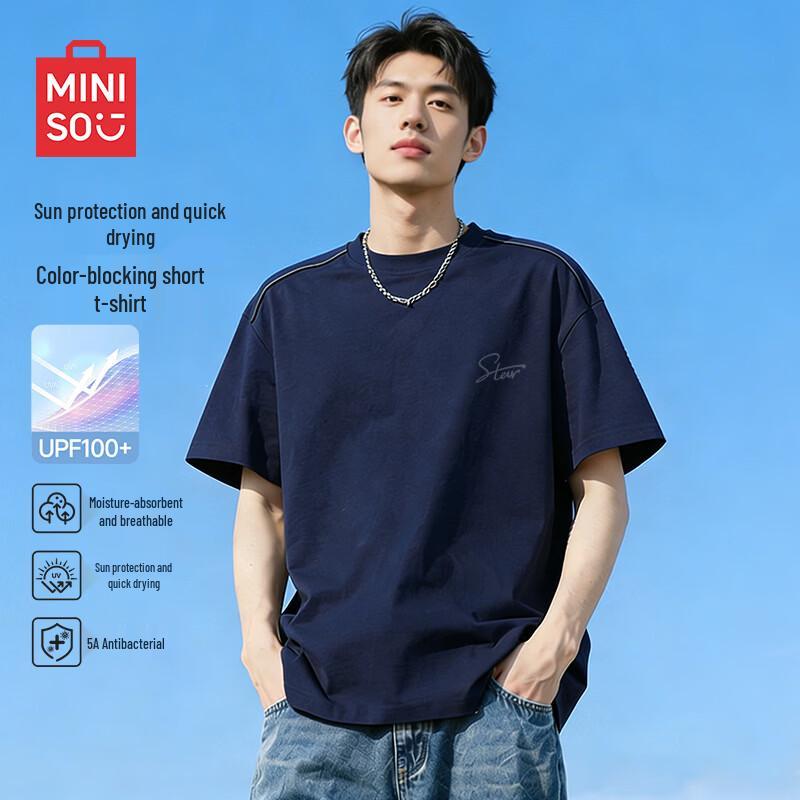 MINISO Men's Premium Quick-Dry Short Sleeve T-Shirt
