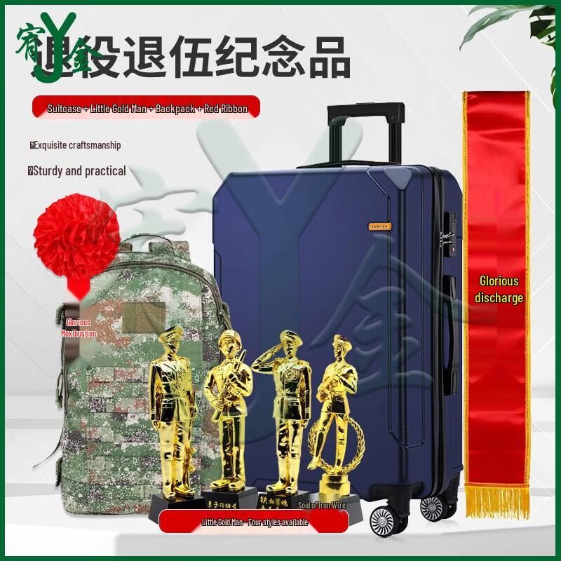 Youjin Commemorative Luggage Gift Set