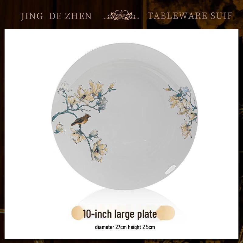 

Столовая посуда из костяного фарфора с подглазурной росписью Jingdezhen - Большая тарелка