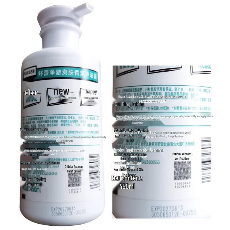 Slek Purifying & Refreshing Shower Gel
