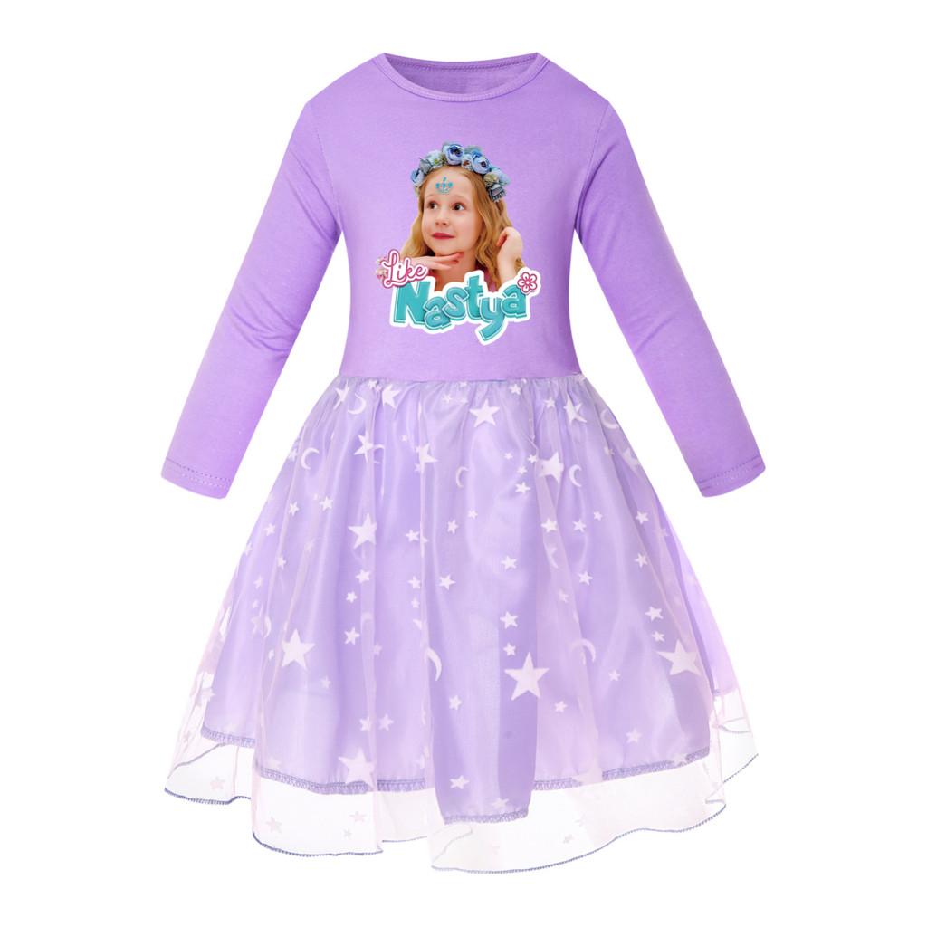 5530 Vestido de Malla con Estampado de Nastya Arco Iris Cuello Redondo para Niñas