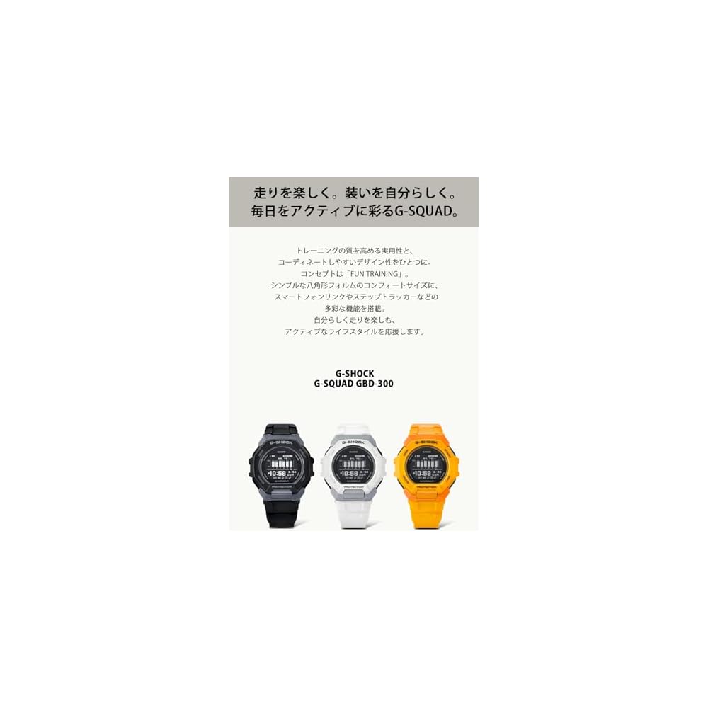 Casio G-Shock G-SQUAD Watch (Official Japanese Product) with Bluetooth and Eco-Friendly Materials, GBD-300-7JF, Men's, White
