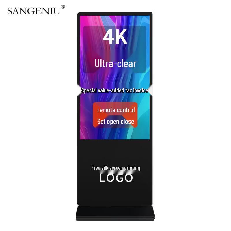 SANGENIU Vertical Digital Signage Kiosk CN Plug (adapter Included)