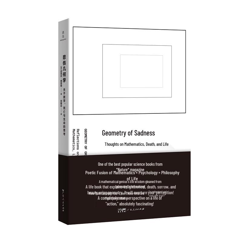 The Geometry of Sadness: Reflections on Math, Death, and Life