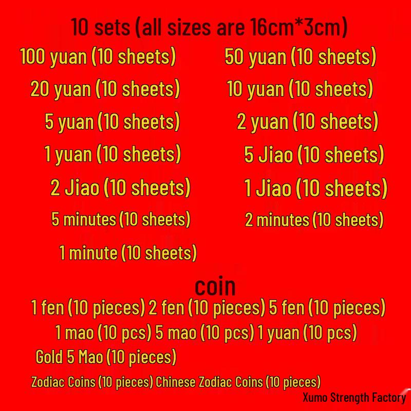 Simulated Currency Banknotes for Grade 1-2 Math and Learning Tools for Kids
