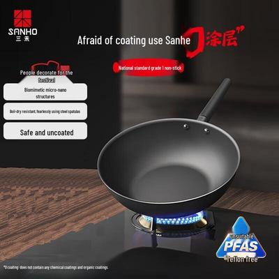 Sanhe 30cm Titanium Alloy Non-Stick Wok