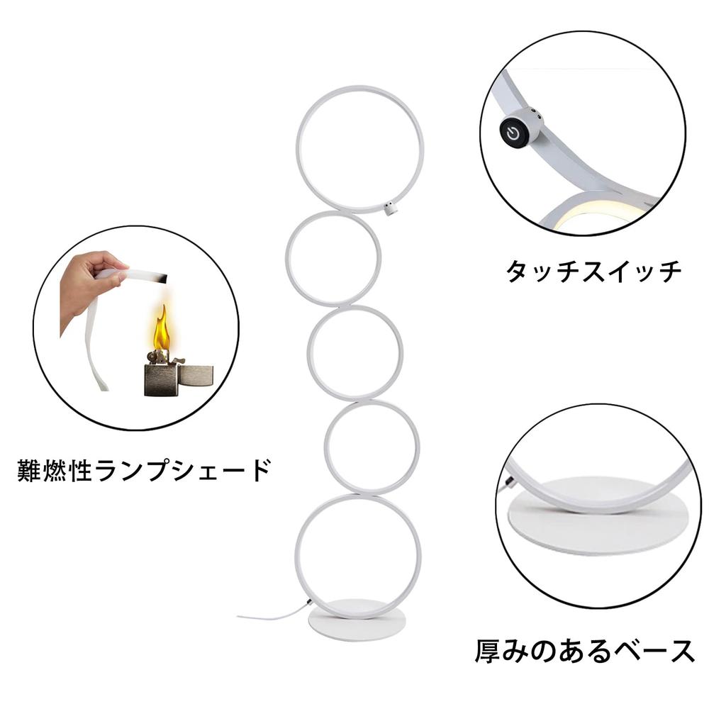 AooLiWang Nordic Minimalist 36W 5-Ring LED Warm Light Floor Lamp, Bedside Lamp, Ambient Light, Touch Dimmable, Perfect for Bedrooms, Rooms, or As a