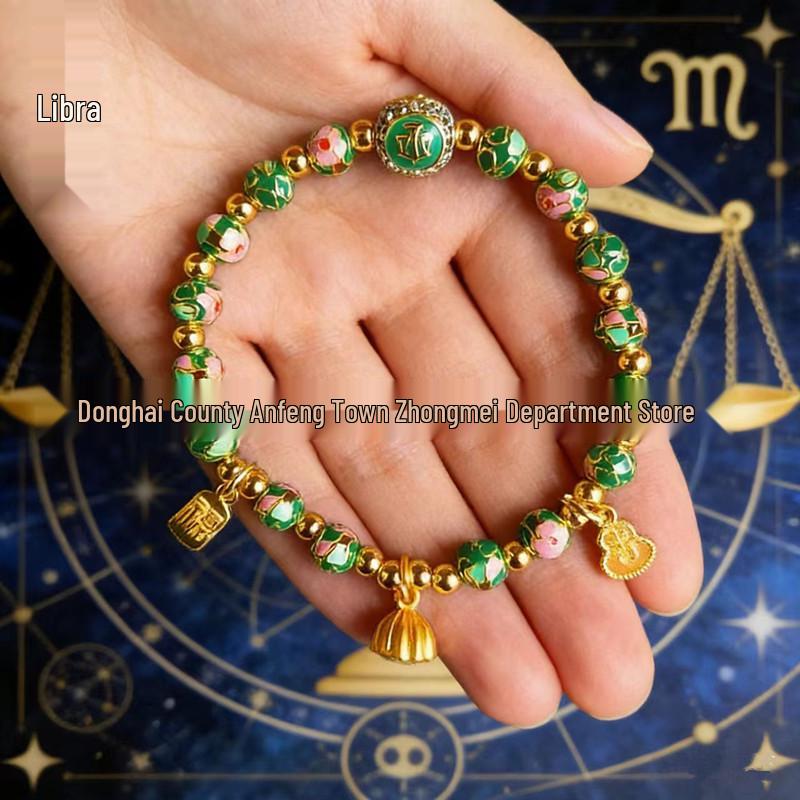Twelve Constellations Guardian Cloisonné Enamel Flower Bracelet