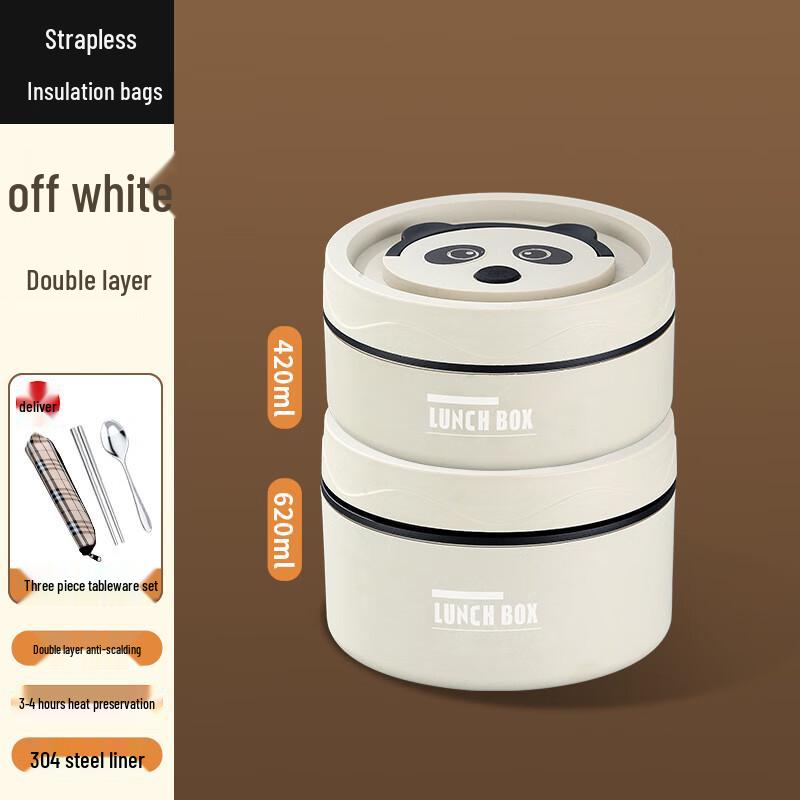 KANGMO 304 Stainless Steel Insulated Lunch Box Set