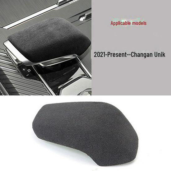

Чехол для коробки передач Changan Unik - фирменные аксессуары для рычага переключения передач из замши темно-серого