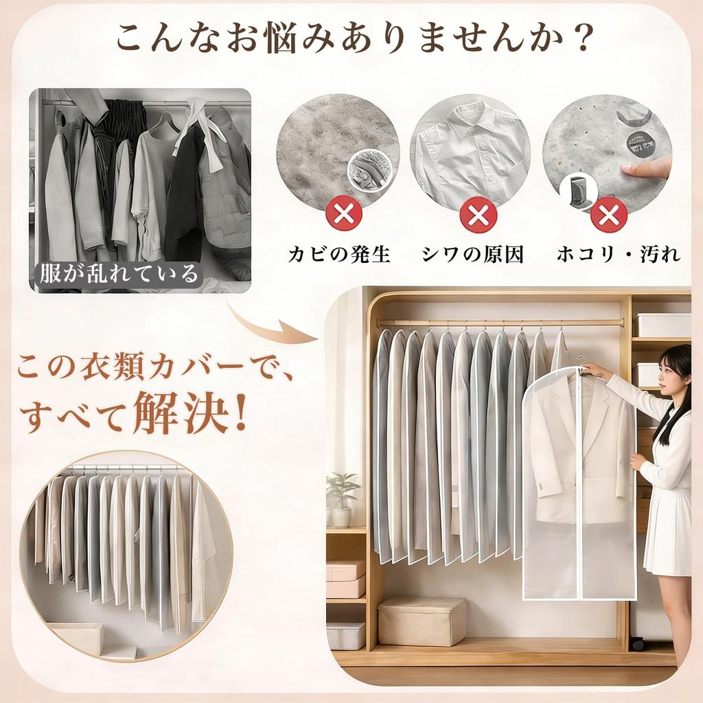 Garment Dustproof Fabric Clothes Compatible with Hanger with Transparent Wide for Coat and Suit and for a Tidy Closet Black Type x 2 pieces 60 x 2
