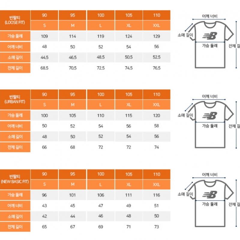 New Balance Tee Lqj Nbnee22623 19 Uni Frozen Cool Big Logo Short Sleeve Tee