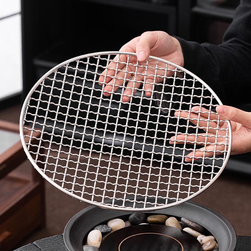 SMVP Stainless Steel Round Grill Net