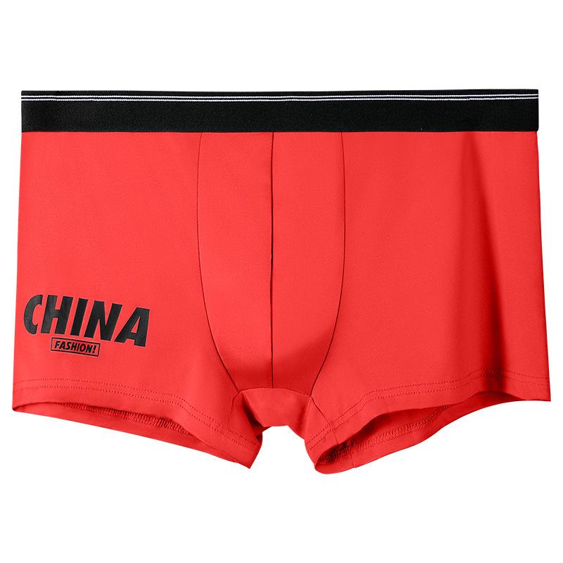 

Мужские летние дышащие боксеры-брифы из ледяного шелка с двойной ластовицей XXXXL