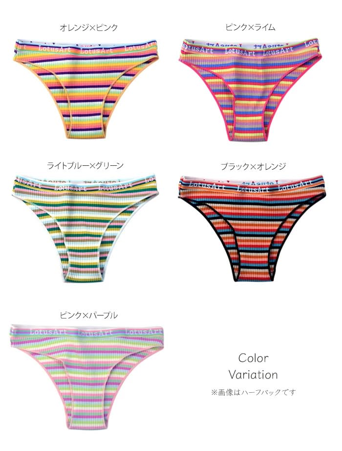 BEKYNI Ribbed Blend Colorful Sporty Brazilian Striped 5 Colors Women's Half-Back Cotton/Cotton Panties, Panties, (Size M)