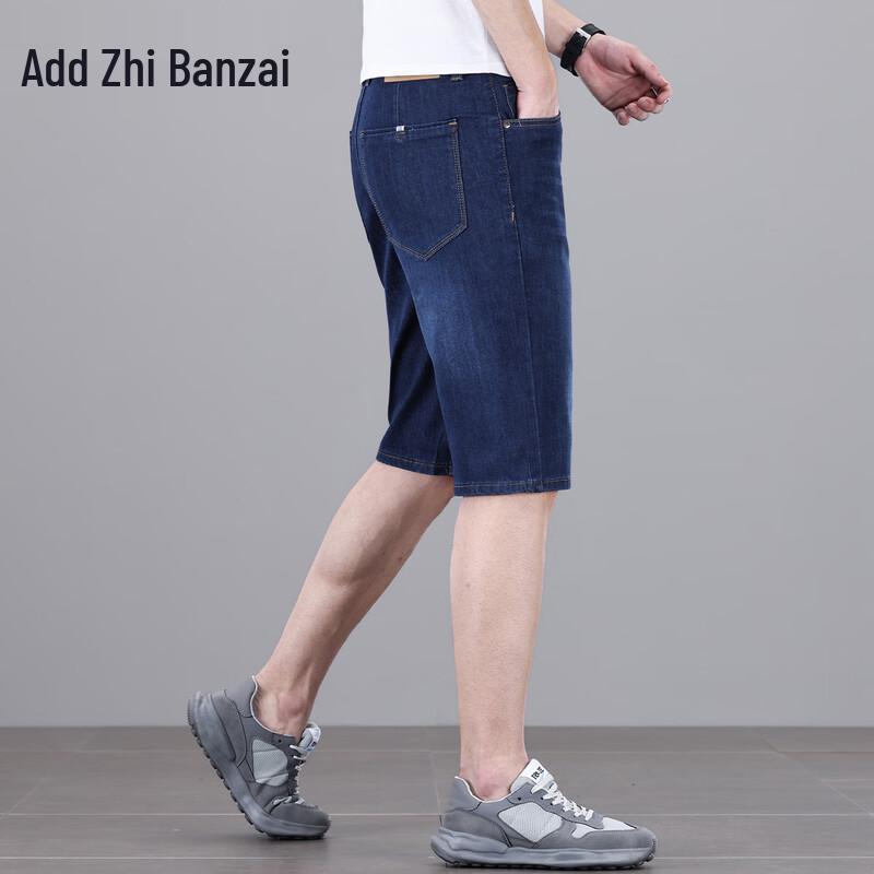 Men's Washed Retro Denim Shorts