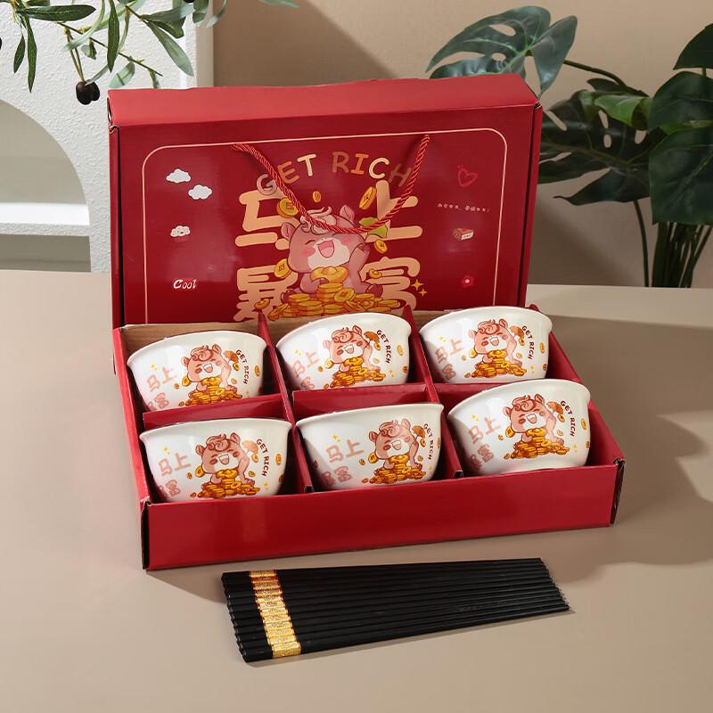 Auspicious Wealth Ceramic Bowl & Chopstick Gift Set