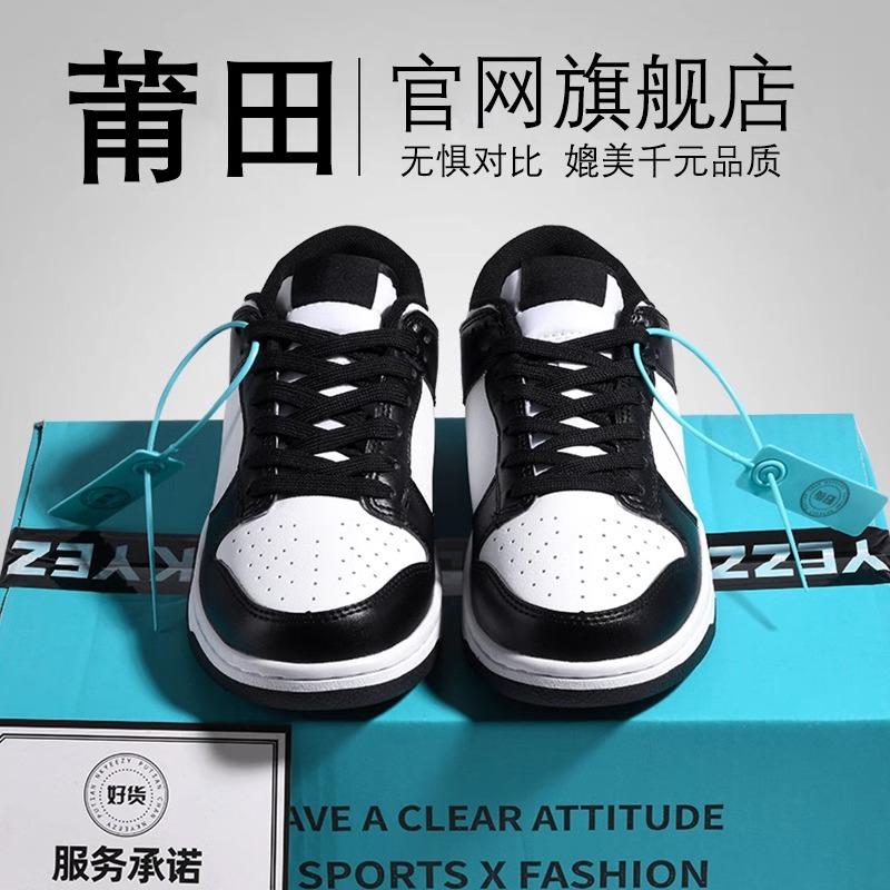 DUNK black and white panda thick baseplate shoes Putian 22 autumn new aj sports and leisure shoes tide 36