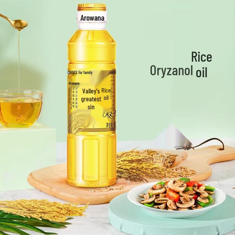 Vaseline Body Lotion & Arawana Rice Bran Oil Combo