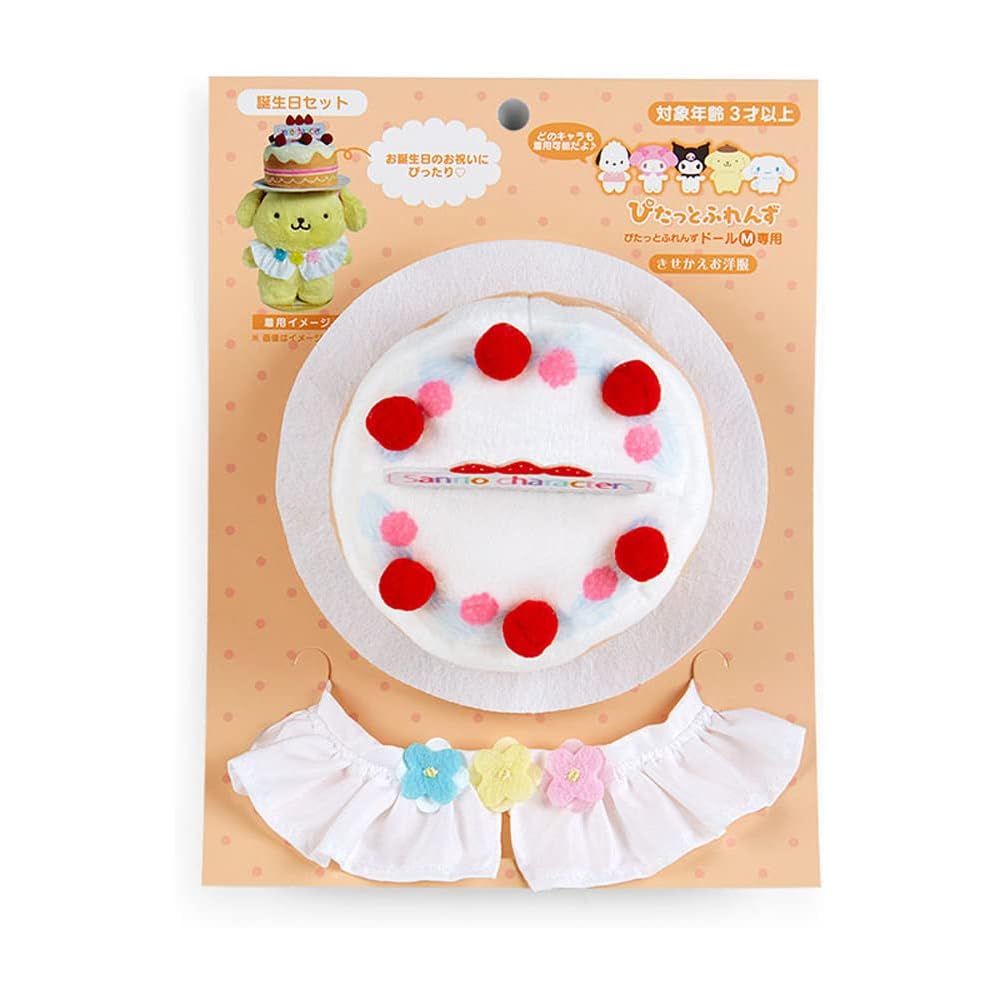 Sanrio Dress-Up Clothing Birthday Set 856592