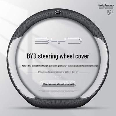 BYD Qin PLUS Seagull Song Seal Dolphin Yuan Sea Lion Han Car Steering Wheel Genuine Leather Cover