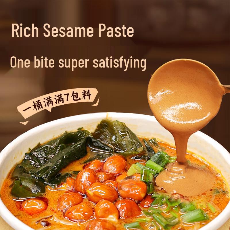 Wanhe Instant Sesam-Paste Reisnudeln