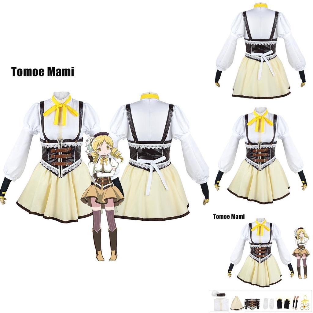 Puella Magi Madoka Magica Tomoe Mami Cosplay Kostüm Set für Damen Halloween Party
