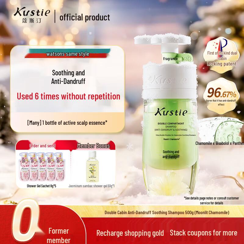 Kustie Chamomile Dual-Chamber Shampoo 500g