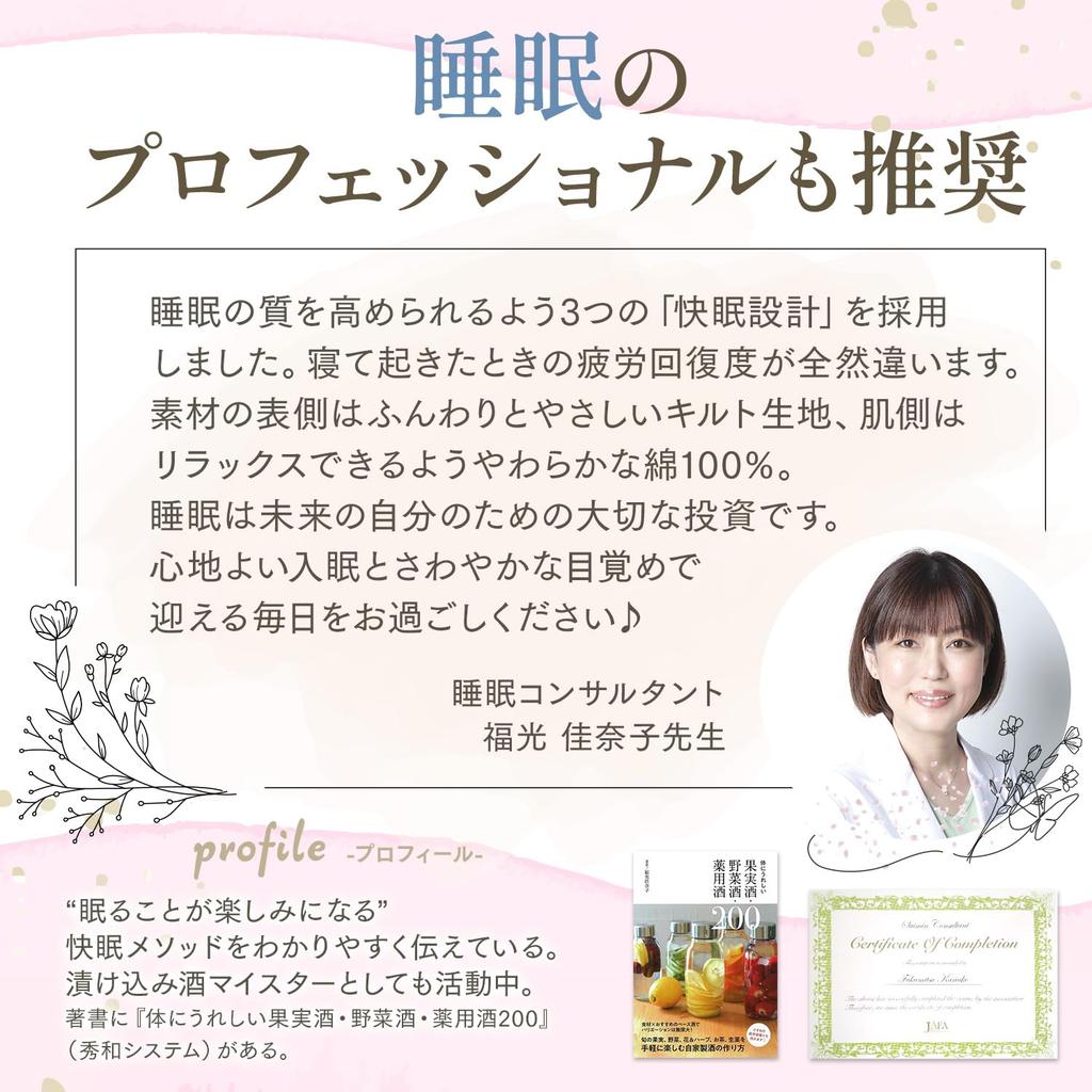 Luanna Jena Long Pajama Designed for a Comfortable Designed by Sleep QWHI01 Women's Sleepwear, 100% Cotton, Sleeve, Front-Opening Set, Sleep, Experts,