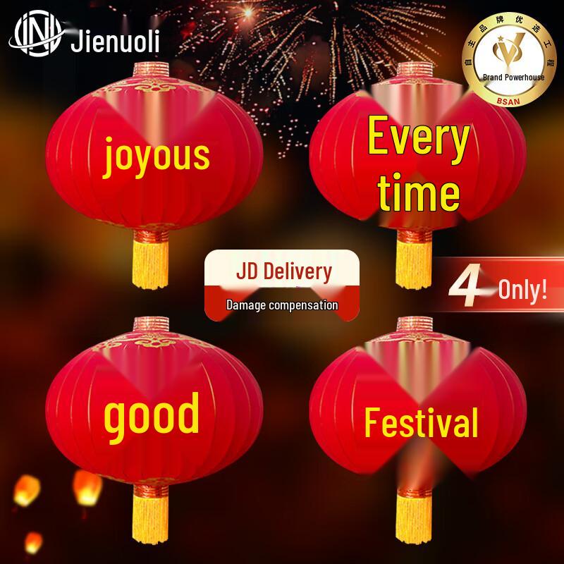 JNL Large Red Flannel Festive Lantern