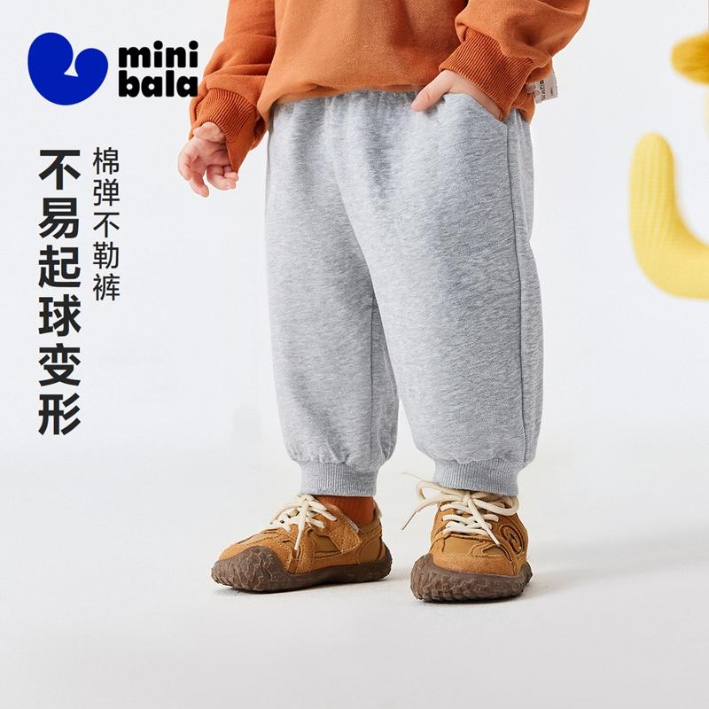 Mini Balabala Boys' and Girls' Baby Pants