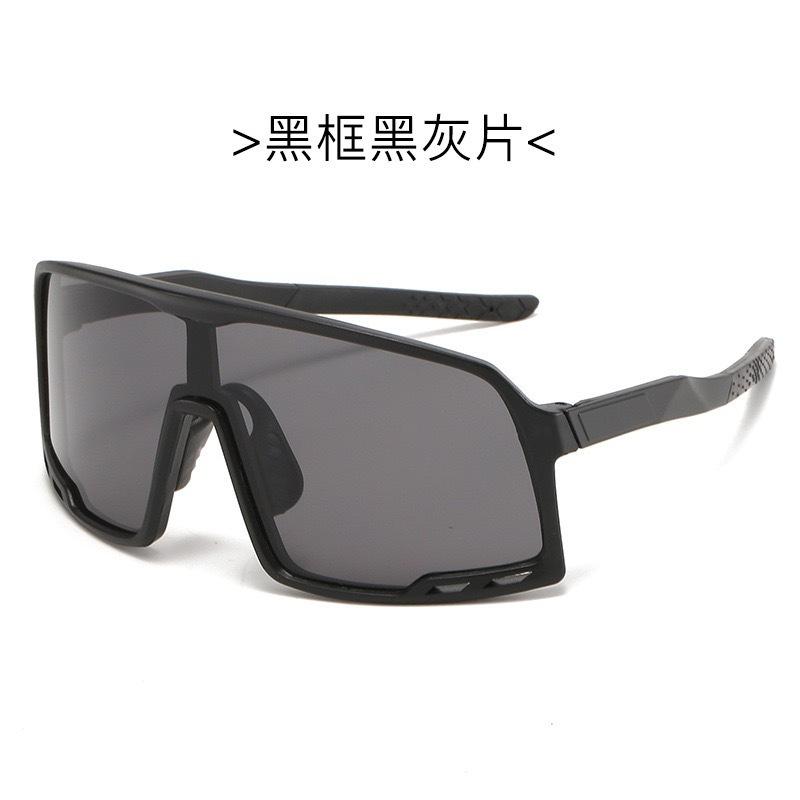 Cycling Sunglasses Outdoor Sports Sunglasses Men S Mountain Bike Windshields Trendy One-Piece Sunglasses