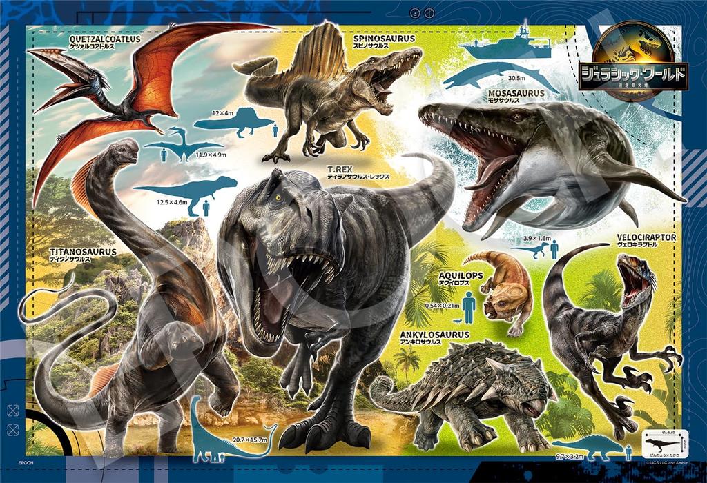 EPOCH Jigsaw Puzzle Jurassic Resurrection Dinosaur Collection with and Score Ticket 100-Piece World (26x38cm) 26-507 Glue, Spatula,