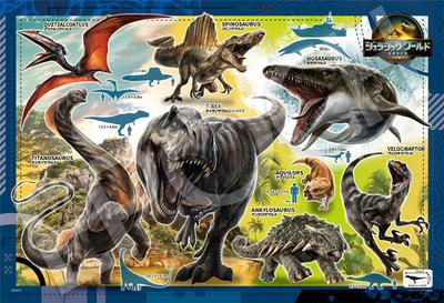 EPOCH Jigsaw Puzzle Jurassic Resurrection Dinosaur Collection with and Score Ticket 100-Piece World (26x38cm) 26-507 Glue, Spatula,