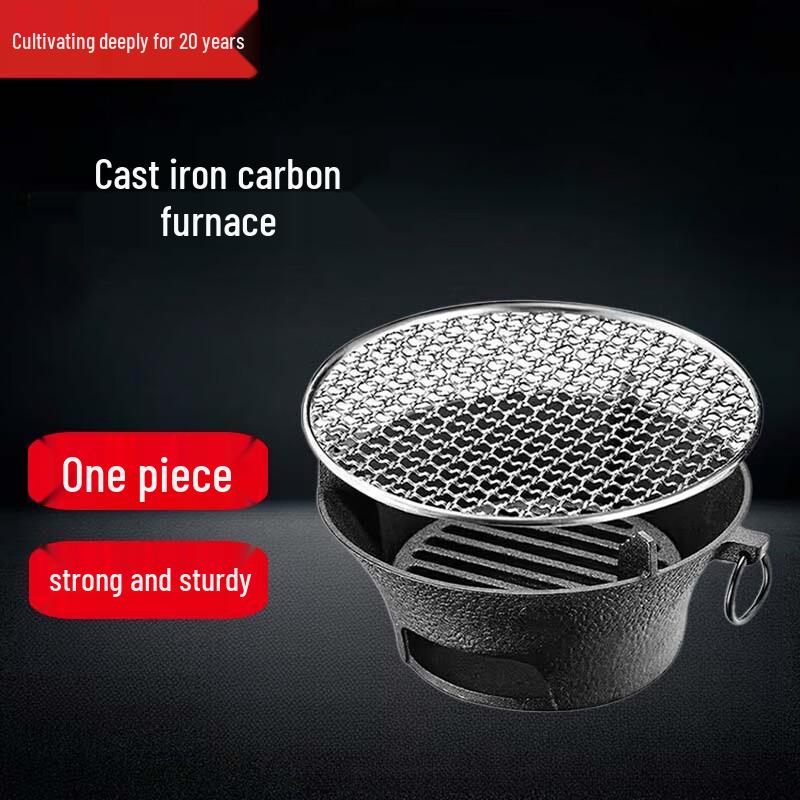 Beifu Cast Iron Charcoal Stove