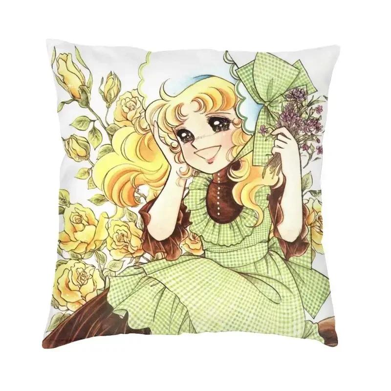 Anime Candy Candy Terry Snow Kissen Deko Zuhause Luxus Japanisch Retro Manga Kissen für Sofa Quadratischer Kissenbezug