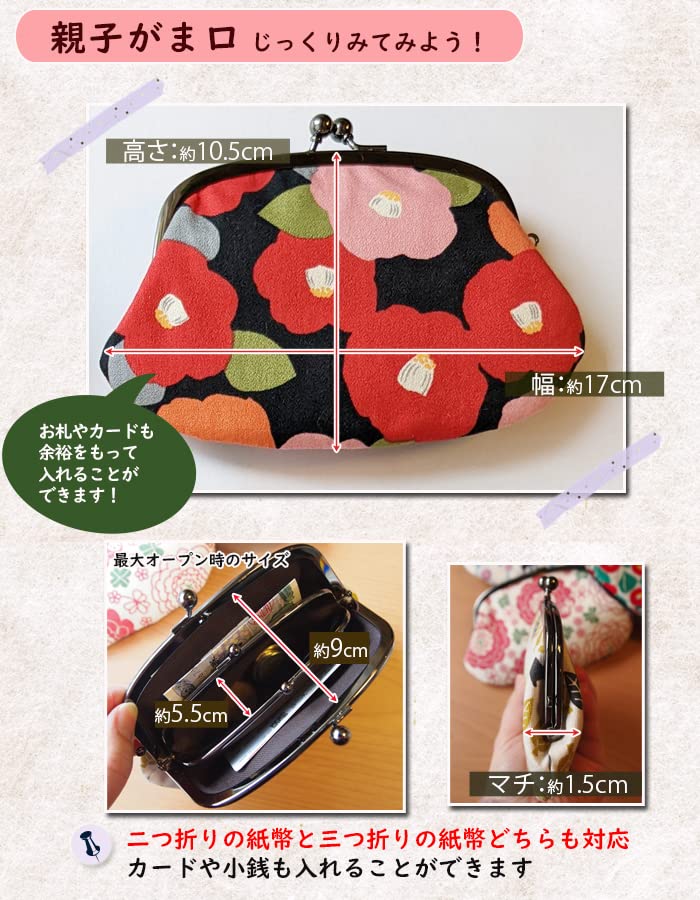 Kyosuke Coin Clasp Clasp Cute Coin Floral Made in Cherry Blossom Flowing Water Pink Purse, Purse, Parent-Child Purse, Purse, Pattern, Japan,