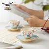 Auratic Tianqing Shidai 6-Piece Gold-Rim Tea Set